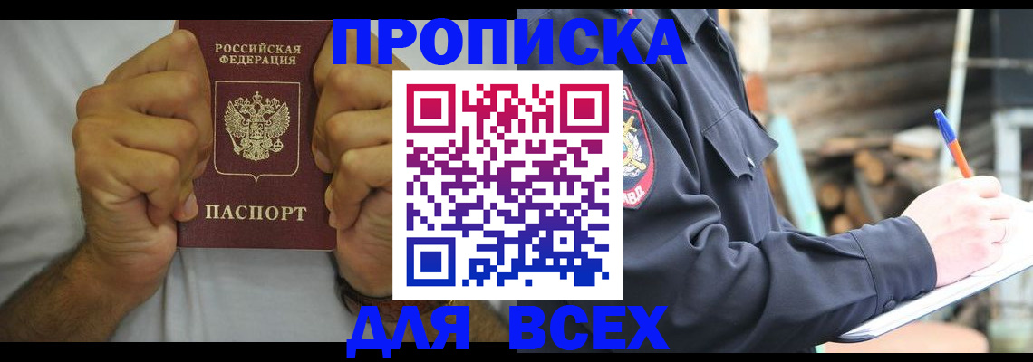 временная регистрация госуслуги в Далматово